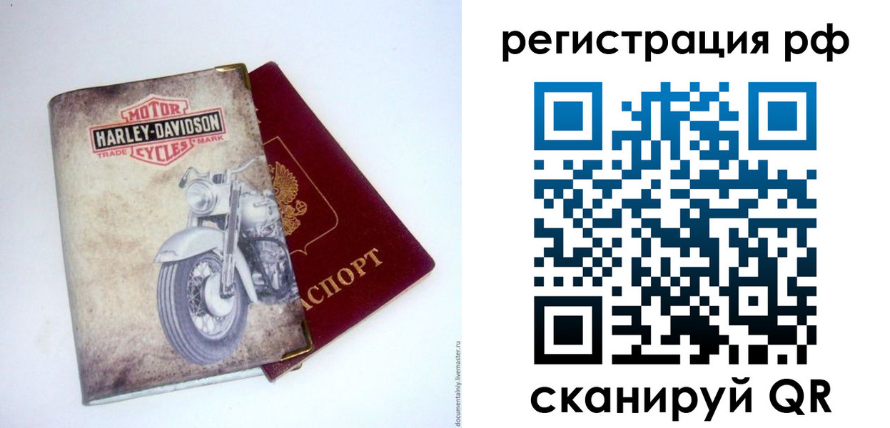 прописка от собственника в Питкяранте
