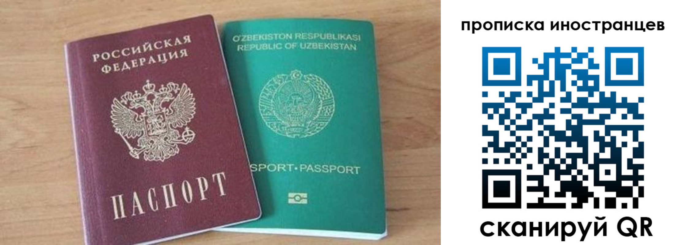 прописка от собственника в Питкяранте