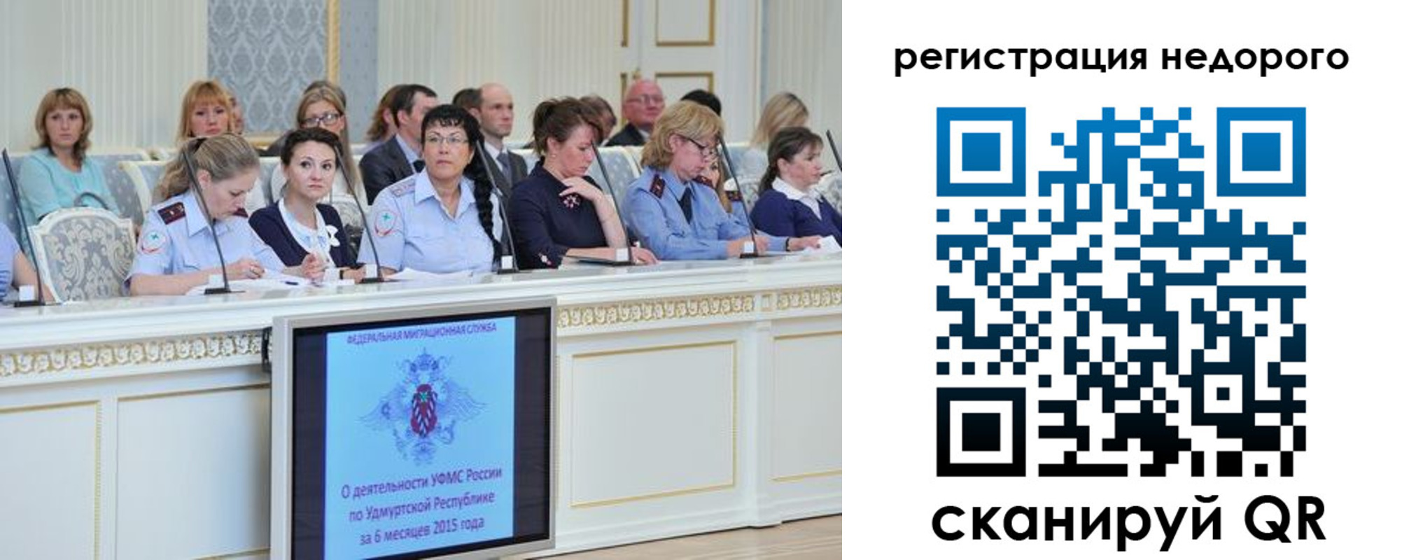 прописка регистрация в Питкяранте