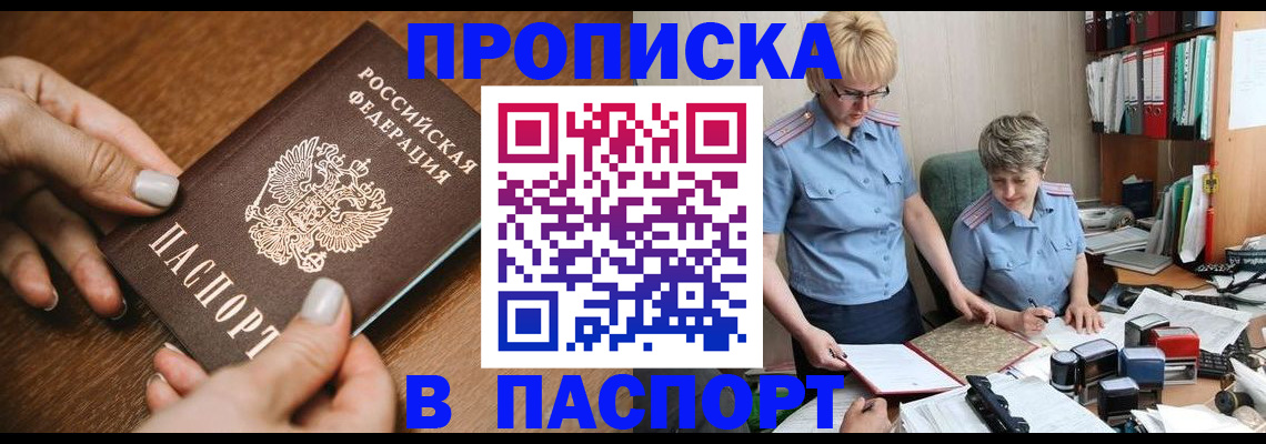 регистрация в Питкяранте