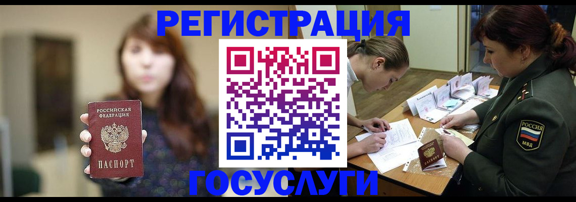 временная регистрация поиск в Питкяранте
