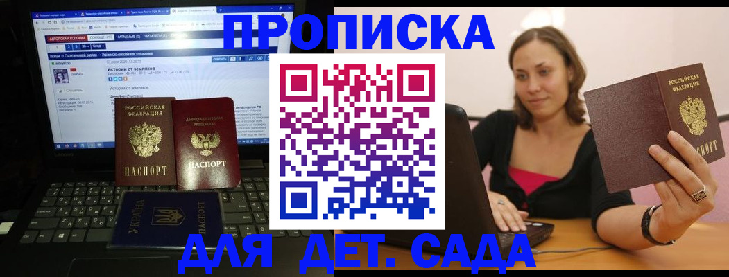 временная регистрация надежно в Питкяранте