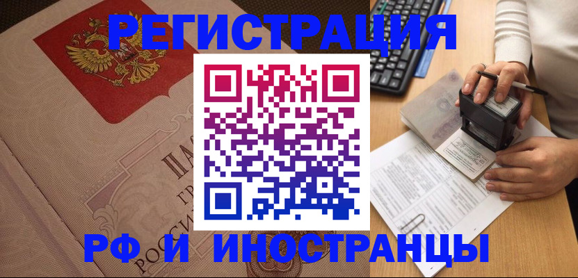 временная регистрация госуслуги в Питкяранте