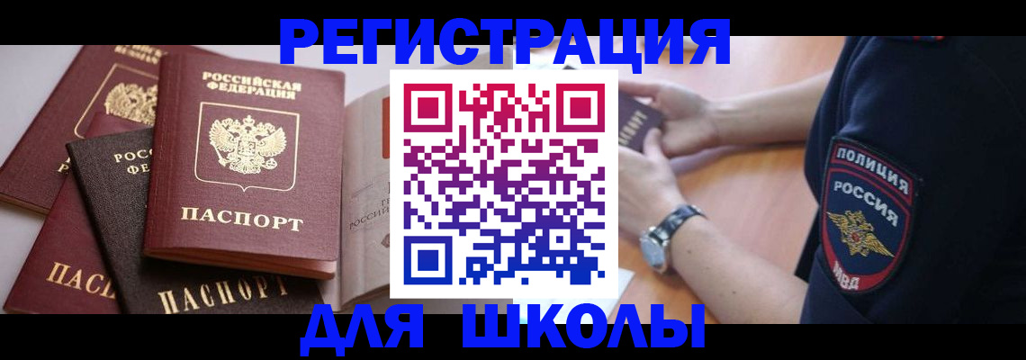 регистрация для дет. сада в Питкяранте